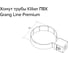 Хомут трубы Grand Line Kliker ПВХ GL Premium зеленый RAL 6005 267535 2
