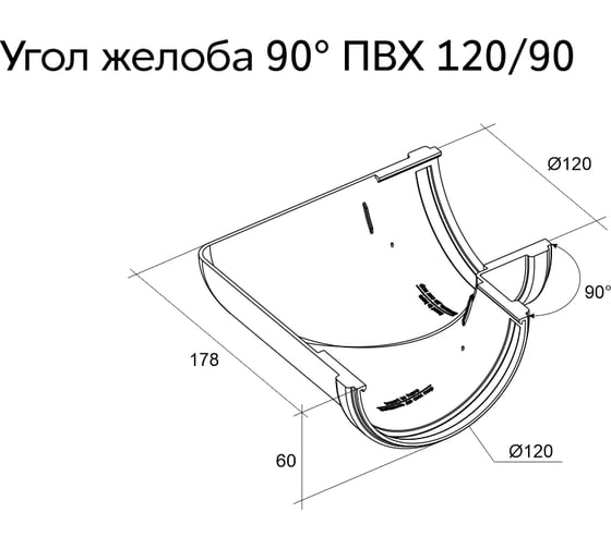 Угол желоба Grand Line 90 градусов, универсальный, ПВХ GL, зеленый RAL 6005 267530