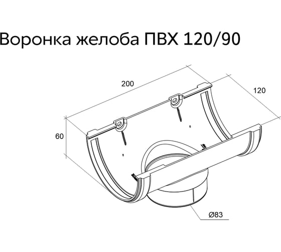 Воронка Grand Line ПВХ GL бордо RAL 3005 269478