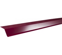 Карнизная планка Технониколь (полиэстер; RAL 3005 красная; 1 шт) TN485389