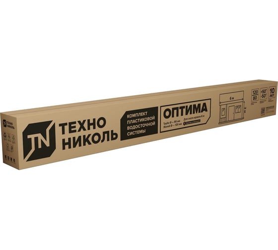 Комплект водосточной системы Технониколь ТН ОПТИМА (для ската 6 м; белый) TN743396
