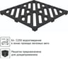 Решетка водоприемная для дождеприемника Gidrolica 30x30x30 см, чугунная щелевая, кл. С250 205/2