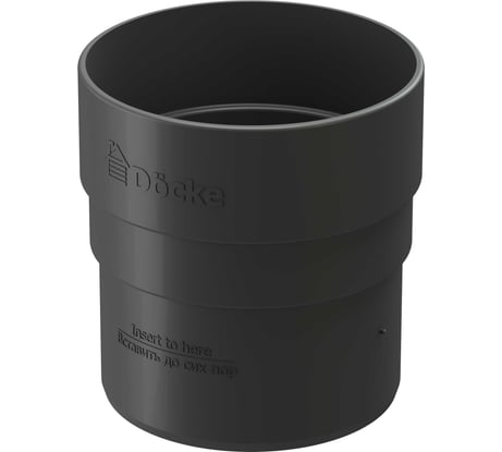 Соединительная муфта DOCKE STANDARD (80 мм; серый 7024) PVTN-1045
