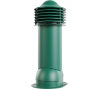Вентиляционная труба для готовой мягкой и фальцевой кровли Viotto диаметр 125 мм, утепленная, зеленый мох RAL 6005 07.506.01.02.06.600.6005