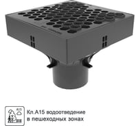 Ливнеприемник Gidrolica 250x250x200 мм с решеткой соты, класс а15 6012