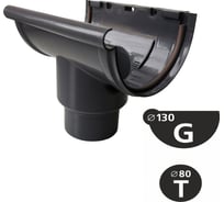 Центральная воронка желоба VN универсальная, 80/100, серая 16014