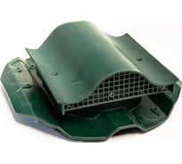 Кровельный вентиль ПОЛИВЕНТ PROF-20, зелёный 4610095451296