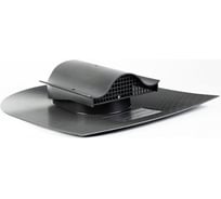 Аэратор КТВ ПОЛИВЕНТ POLIVENT серый 4640003130692