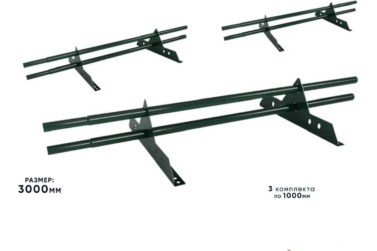 Трубчатый оцинкованный снегозадержатель на крышу для металлочерепицы .