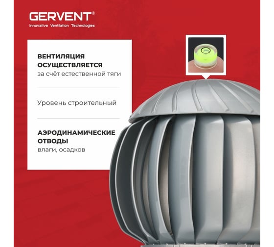 Комплект вентиляции для металлочерепицы Monterrey Gervent серебряный КОММ/сереб