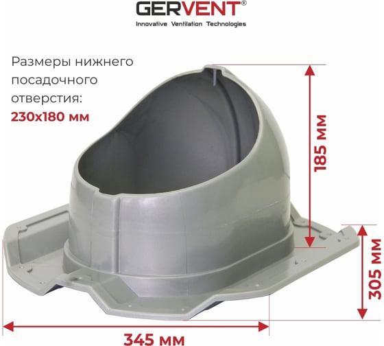 Проходной элемент Gervent ПРОФ 20 серебряный ПЭП20/сереб