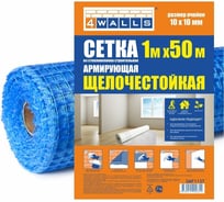 Армирующая сетка 4walls стекловолокно, 1x50 м, ячейка 10x10, синяя 103033 33266994