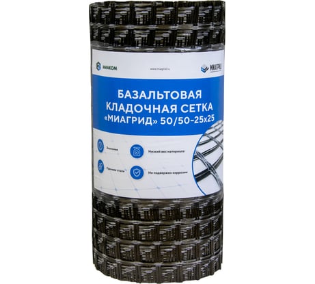 Сетка базальтовая (25х25 мм; 0.33х50 м; 50 кН/м) Миагрид 4603783309016
