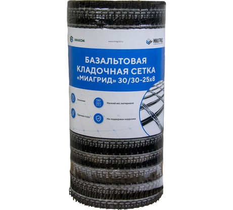 Сетка базальтовая (25х8 мм; 0.2х50 м; 30 кН/м) Миагрид 4603783309092