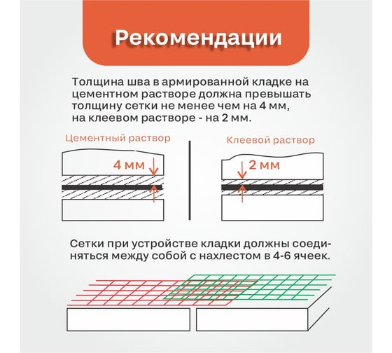 Сетка кладочная базальтовая OBERN Block 25x25 мм, 50кН/м, 0,25x50 м, 12,5 м2 22221