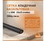 Сетка базальтовая кладочная SDM SD5000 200 гр/м2, ячейка 25x25 мм, 1х50 м, 4587 2
