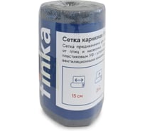 Сетка карнизная Finka 0,15x25 м FMC1525