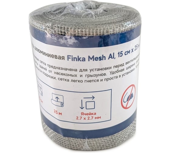 Сетка алюминиевая Finka от грызунов 0,15x25 м FMA1525
