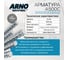 Арматура ARNO INDUSTRIES A500C O25 мм, длина 3000 мм — стержень металлический рифленый для бетона и армирования | ГОСТ 34028-2016 | ARN42 2