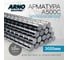 Арматура ARNO INDUSTRIES A500C O32 мм, длина 3000 мм — стержень металлический рифленый для бетона и армирования | ГОСТ 34028-2016 | ARN43 2