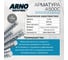 Арматура ARNO INDUSTRIES A500C O14 мм, длина 3000 мм — стержень металлический рифленый для бетона и армирования | ГОСТ 34028-2016 | ARN38 3