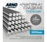 Арматура ARNO INDUSTRIES гладкая А1 O22 мм, длина 3000 мм — стержень металлический класса A240 | для бетона и монтажа | ГОСТ 5781-82 | ARN58 1