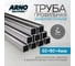 Труба профильная ARNO INDUSTRIES 80х80х4.0 мм длина 3000 мм | квадратная стальная, ГОСТ 8639-82 | для каркасов, мебели и декоративных конструкций ARN160 2