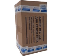 Анкер КГС 200 для газобетона Технопласт 500 шт. 330200