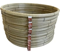 Арматура стеклопластиковая композитная Арматура Композит АСП-12 ТУ бухта 50 м желтая 4660228921479