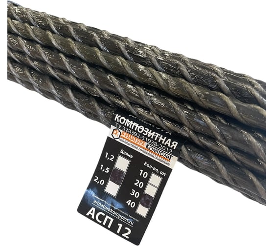 Арматура стеклопластиковая Арматура Композит АСП-12 прут пачка 30 штук по 1.5 м 4660228921325