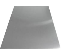 Лист ПилотПро алюминий, АМг2М, 1,2x300x1200, гладкий 16928