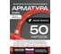 Композитная арматура Etiz ТУ 6 мм, бухта 50 м, красная 0106050Б 2