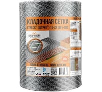 Кладочная сетка STRECK 15 zn W 300 (20 м; рулон) SB00012