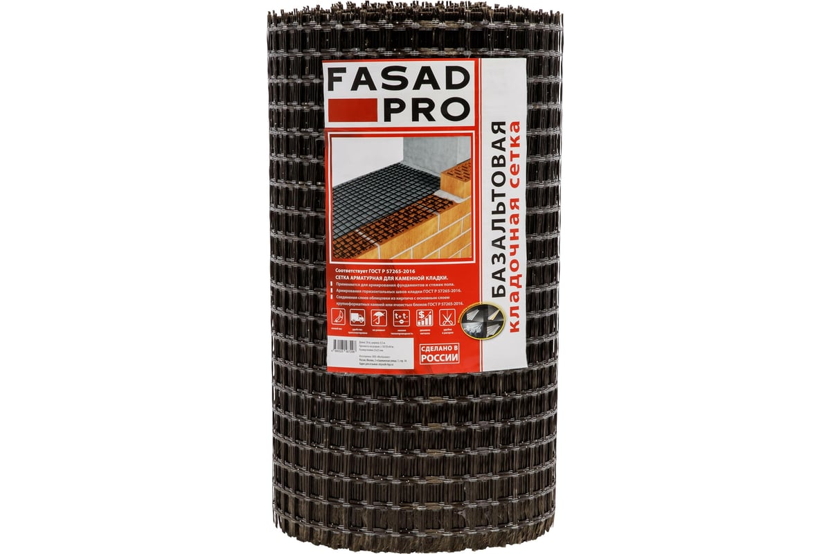 Кладочная базальтовая сетка FasadPro (25x25 мм; 0,5x50 м; 50/50 кН/м) 230009