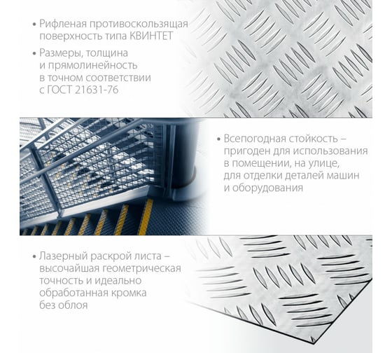 Алюминиевый рифленый лист ЗУБР квинтет, 300x1200x1.5 мм 53831