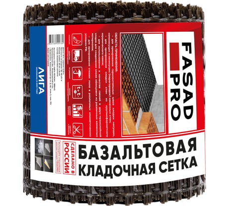 Сетка базальтовая кладочная FasadPro 25x25 мм, 0.25x25 м, 50/50 кН/м 230052