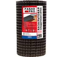 Сетка базальтовая кладочная FasadPro 25x25 мм, 0.5x25 м, 50/50 кН/м 230054