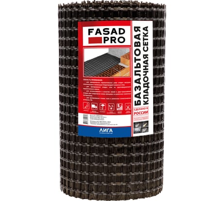 Сетка базальтовая кладочная FasadPro 25x25 мм, 0.5x25 м, 50/50 кН/м 230054
