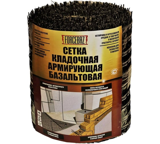 Кладочная сетка FORCEBAZ армирующая, базальтовая, 50/50 кН/м, 25х25 мм, 1х50 м 4610003800932