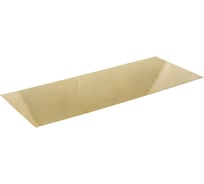 Лист GAH ALBERTS латунный, гладкий 200x500x0,5, 470012
