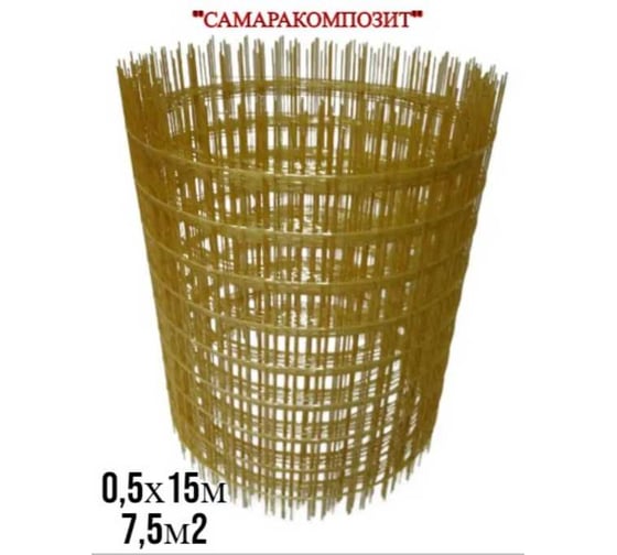 Композитная сетка САМАРАКОМПОЗИТ 50x50 мм, 2 мм, 0.5x15 м рулон 85237484