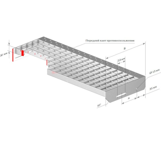Ступень из прессованного настила AQUADRENAG 33x33/30x2/800x240 мм, Zn P802430332