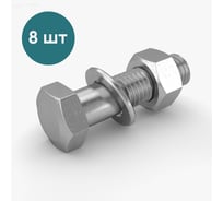 Комплект крепежа настила для ступеней AQUADRENAG, 8 шт СТ12128 CT12128