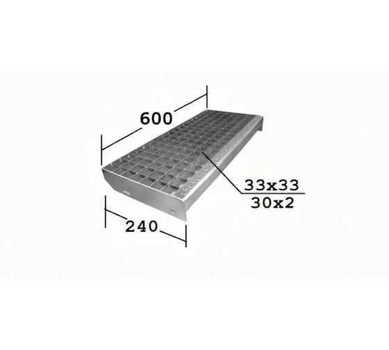 Ступень Стилот Р 33х33/30х2/600х240 мм Zn SROP3301