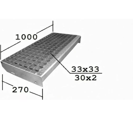 Ступень Стилот Р 33х33/30х2/1000х270 мм Zn SROP3303