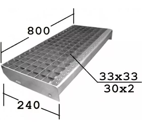 Ступень Стилот Р 33х33/30х2/800х240 мм Zn SROP3302