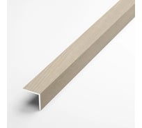 Декоративный алюминиевый угол Лука 20x20x1,5 мм, сосна жемчужная УТ000077752