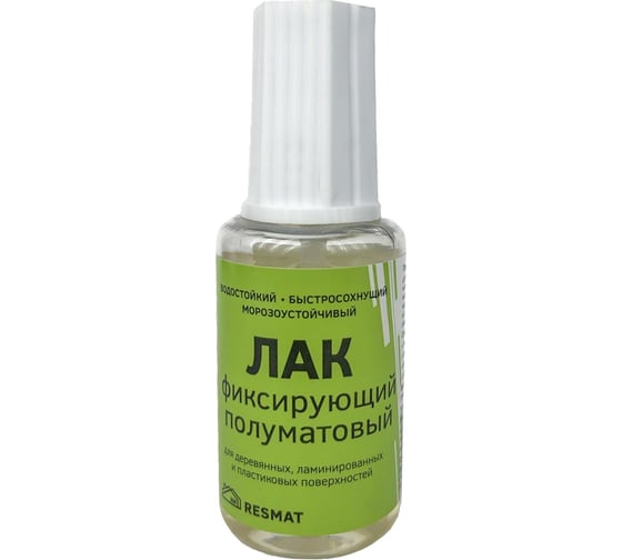 Фиксирующий лак Resmat  блистер 2701
