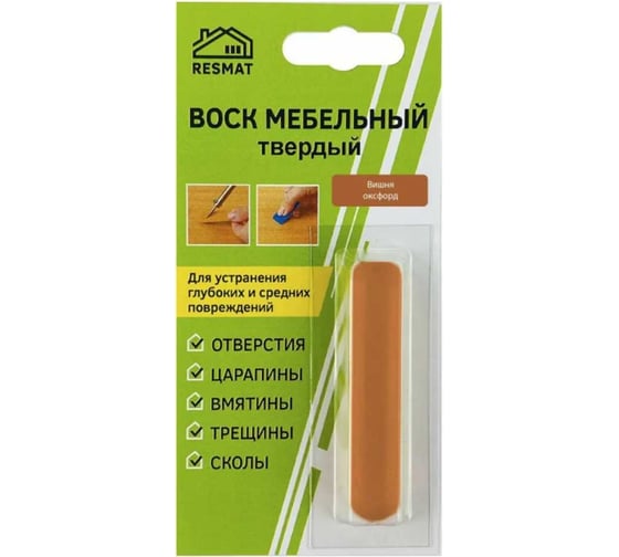 Твердый воск Resmat цвет вишня оксфорд, блистер 2657 1