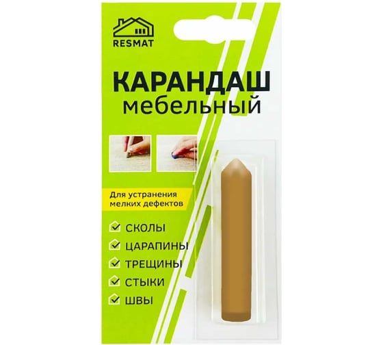 Мебельный карандаш Resmat цвет зебрано темный, блистер 2617 1